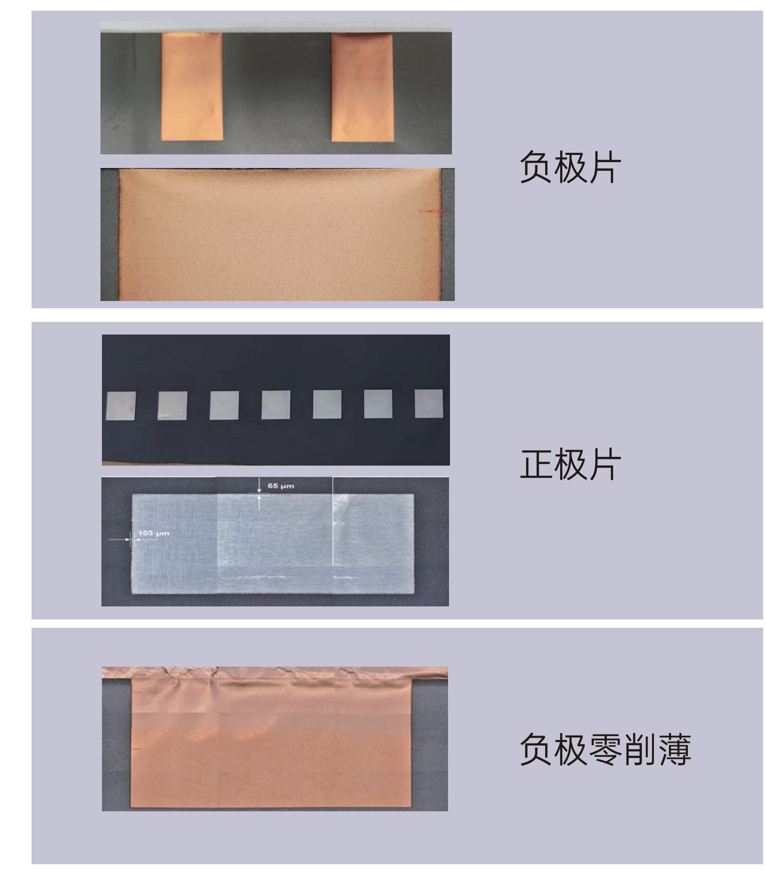 激光子系统 极片清洗_01(1).jpg