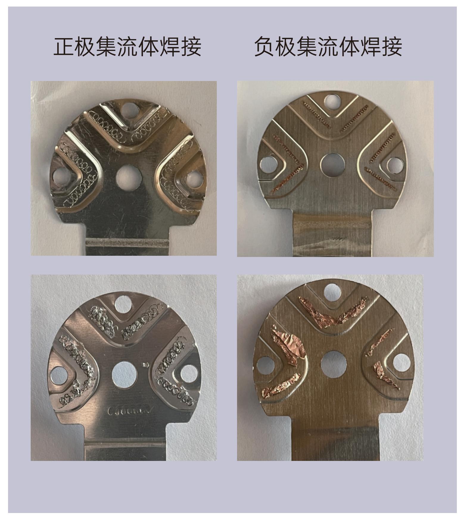 激光子系统 集流盘焊接_01(1).jpg